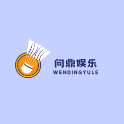 问鼎娱乐下载